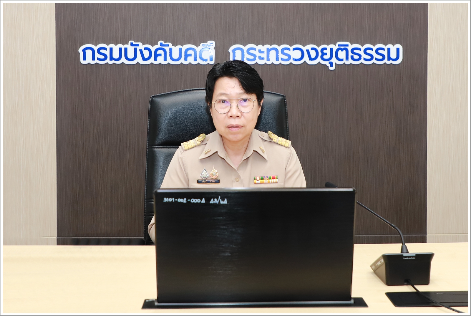 กรมบังคับคดีประชุมคณะทำงานจัดทำหนังสือรายงานประจำปี 2568 ครั้งที่ 2/2569